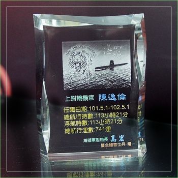 文鎮造型 彩邊壓克力影像雕刻1